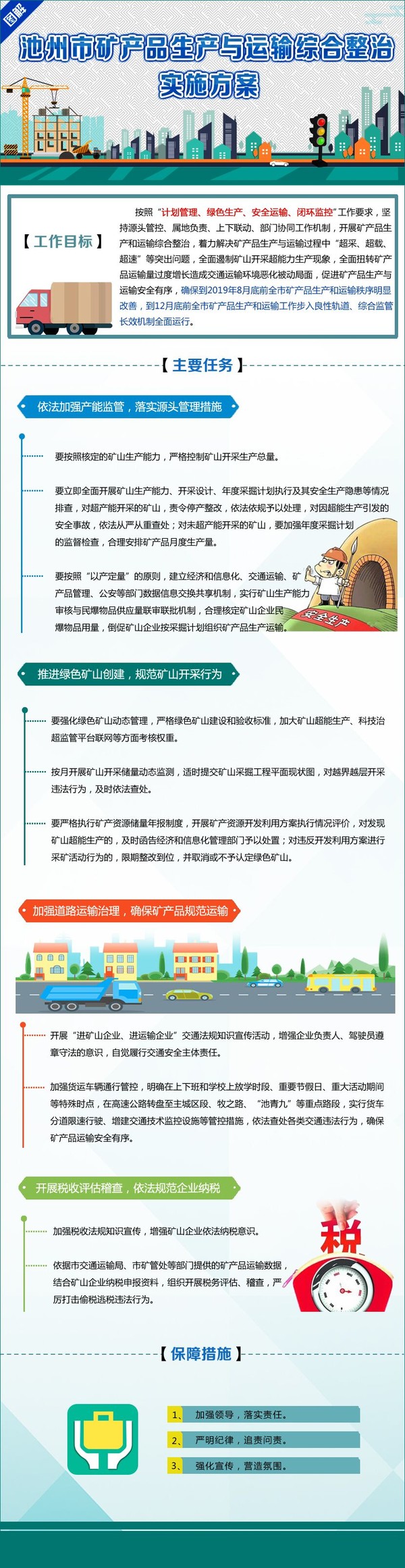 QQ圖片20190925164645.jpg